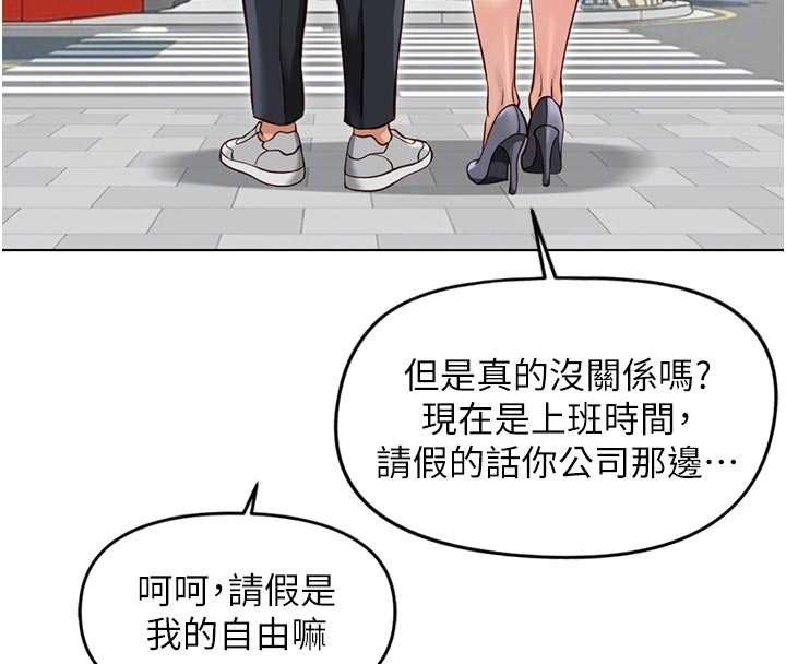 第63话-找回性福的方法