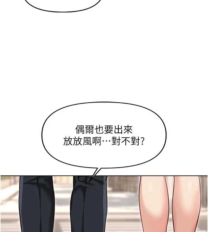 第63话-找回性福的方法