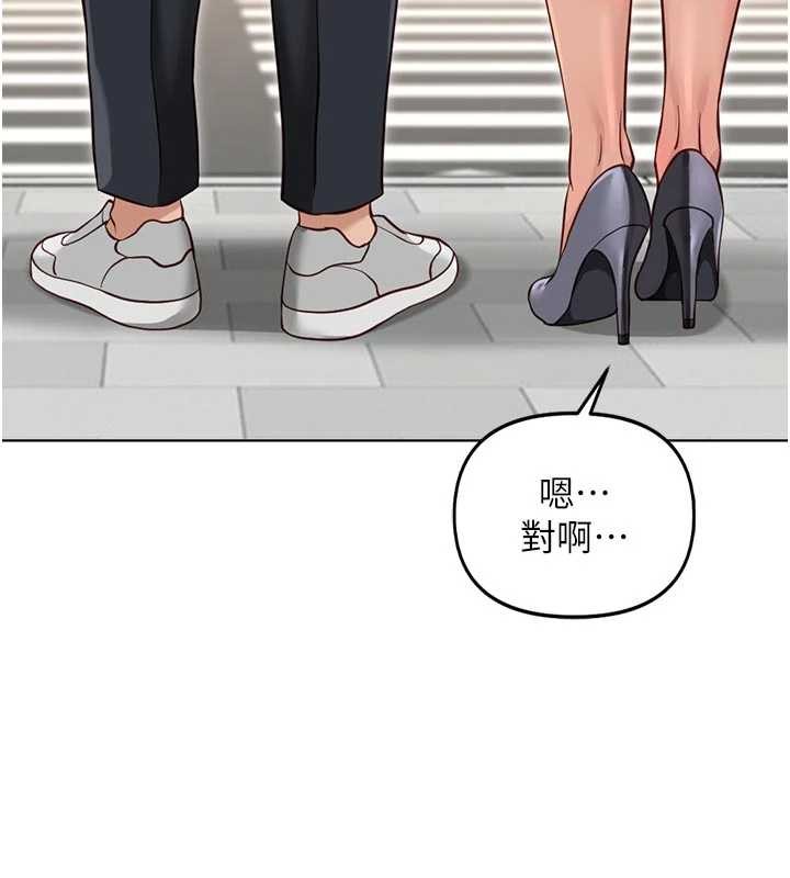 第63话-找回性福的方法