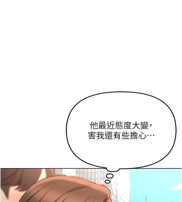 第63话-找回性福的方法