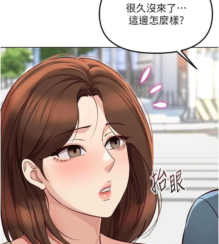 第63话-找回性福的方法