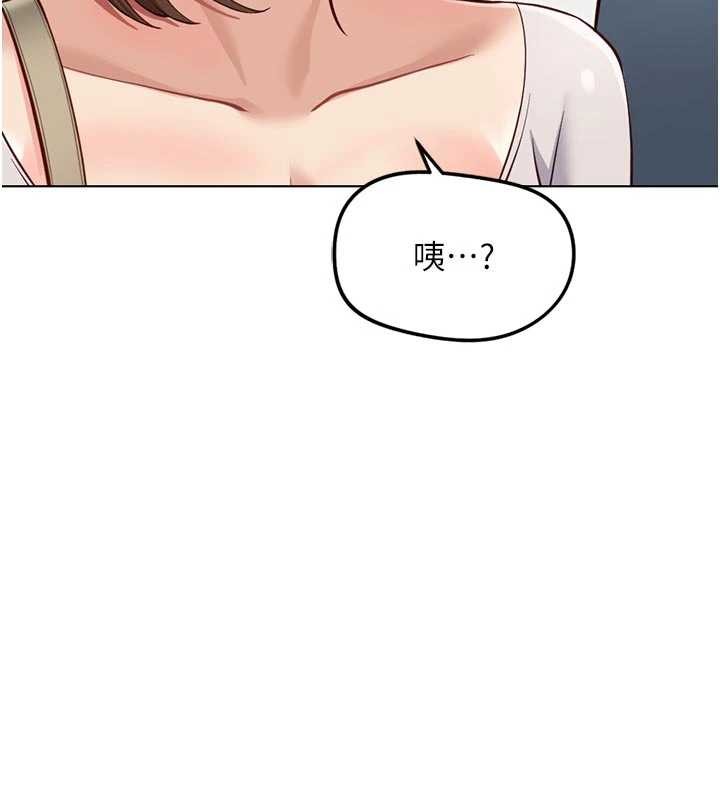 第63话-找回性福的方法
