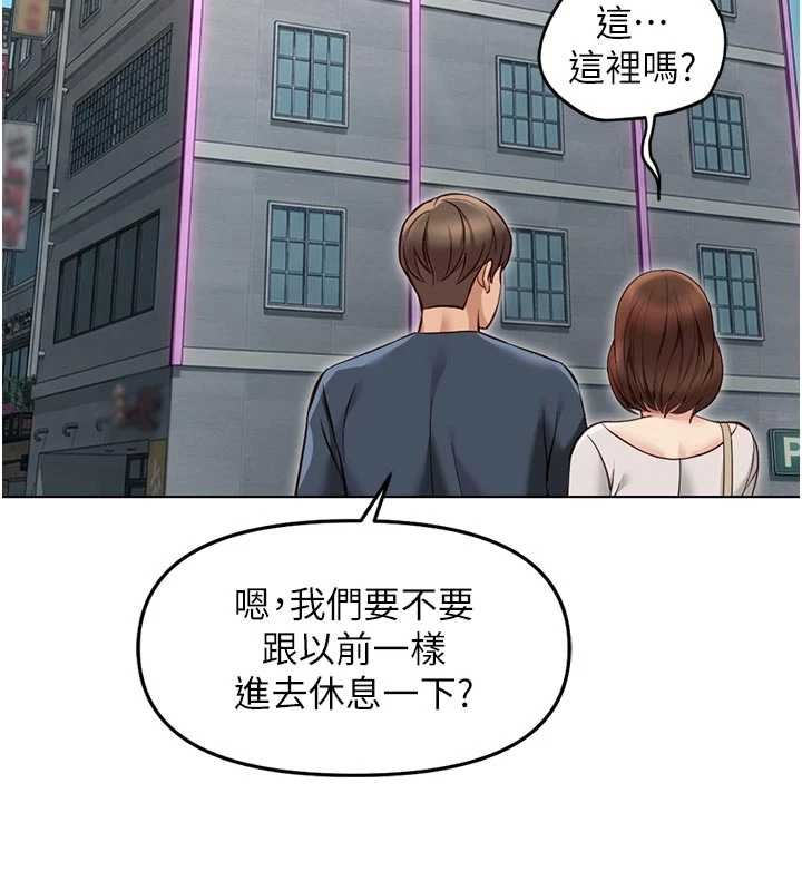 第63话-找回性福的方法