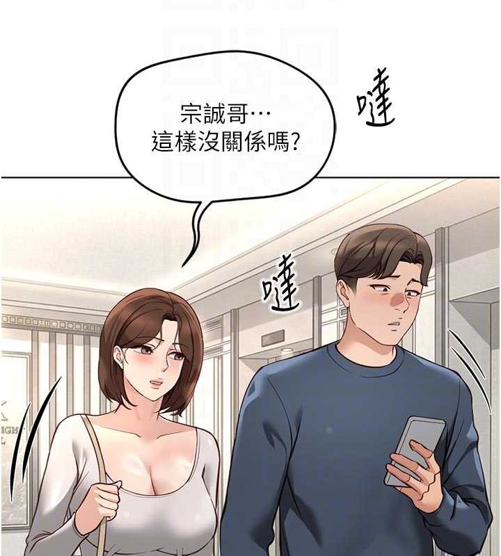 第63话-找回性福的方法