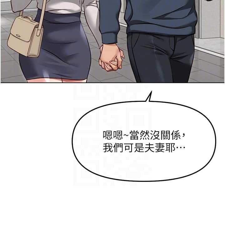 第63话-找回性福的方法