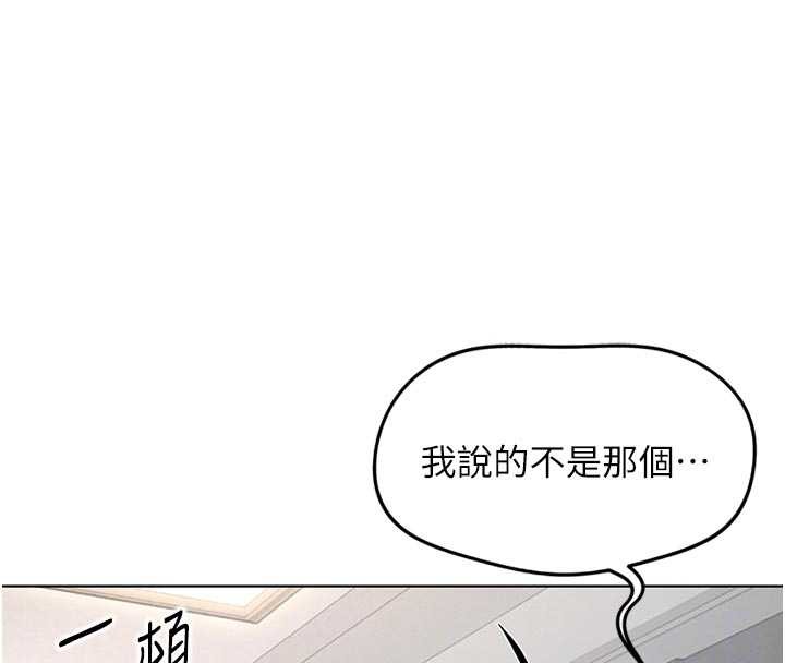第63话-找回性福的方法
