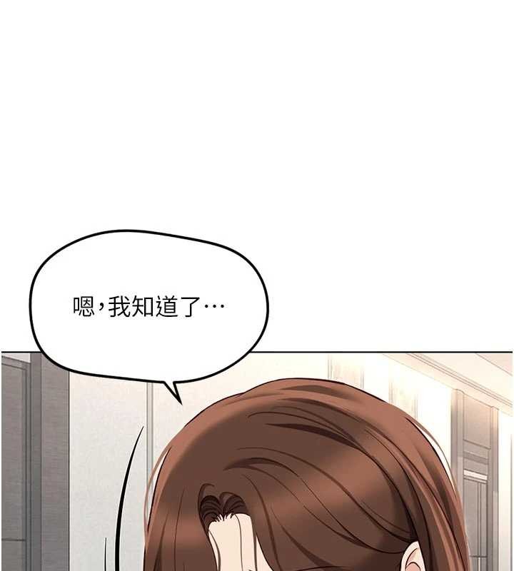 第63话-找回性福的方法