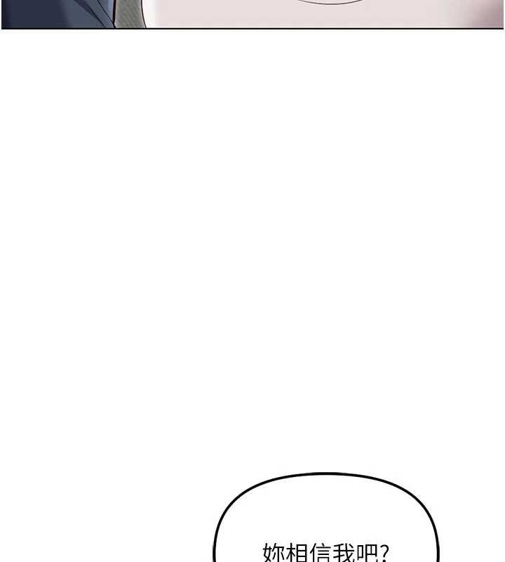 第63话-找回性福的方法