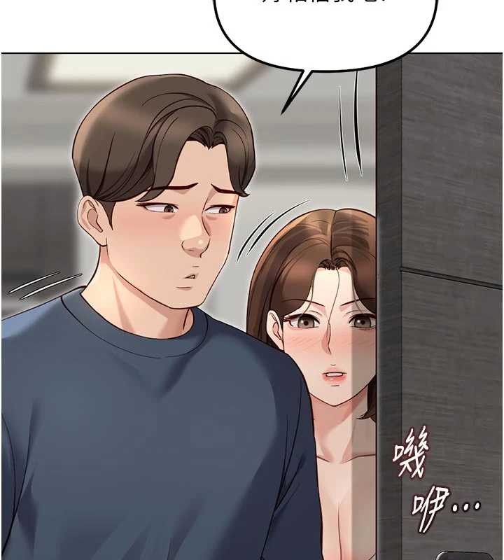 第63话-找回性福的方法