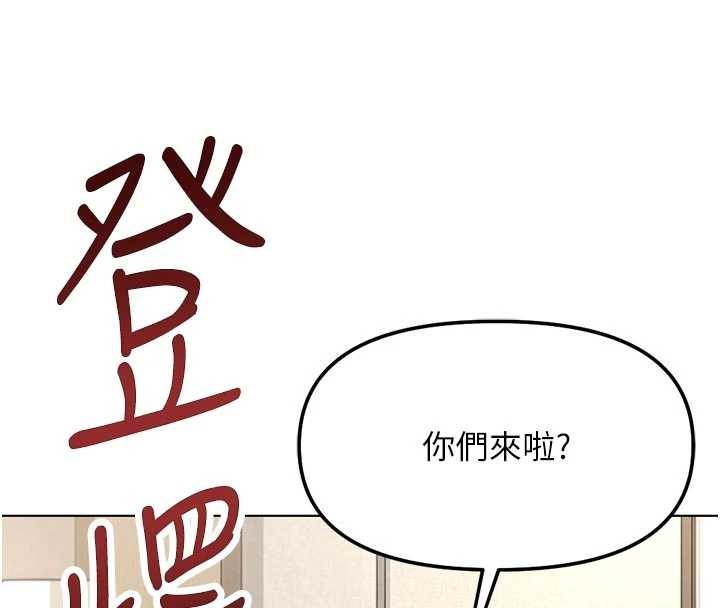 第63话-找回性福的方法