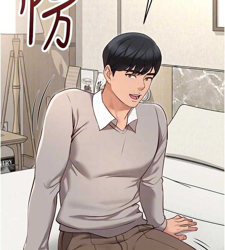 第63话-找回性福的方法