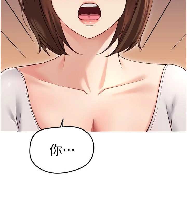 第63话-找回性福的方法