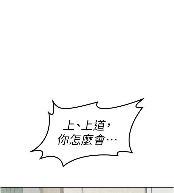 第63话-找回性福的方法