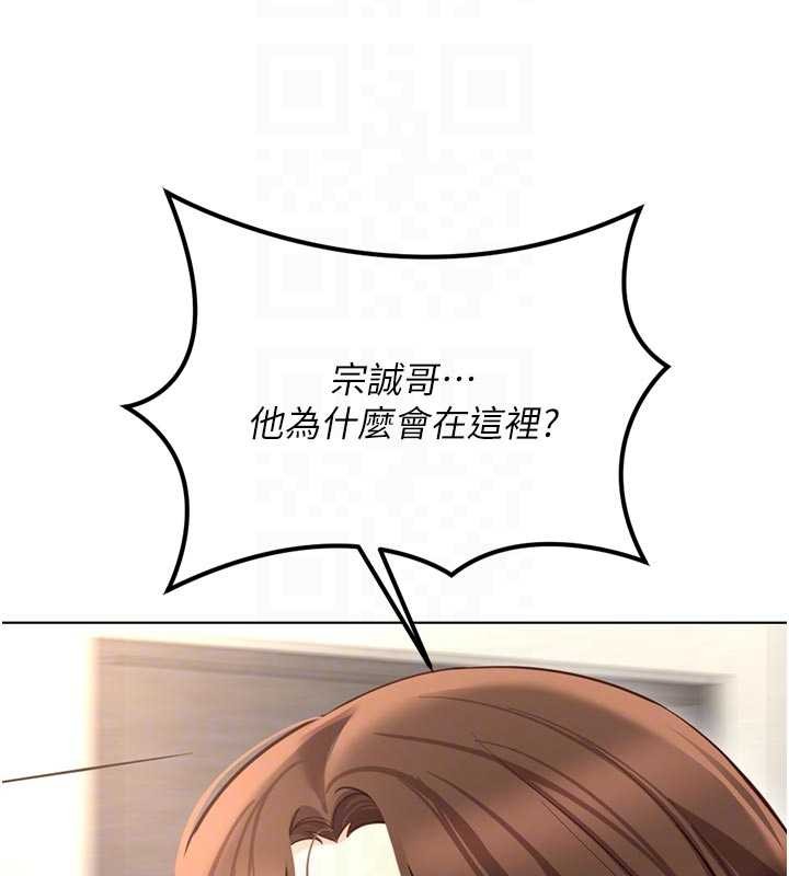 第63话-找回性福的方法