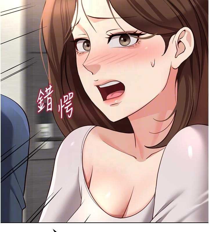 第63话-找回性福的方法