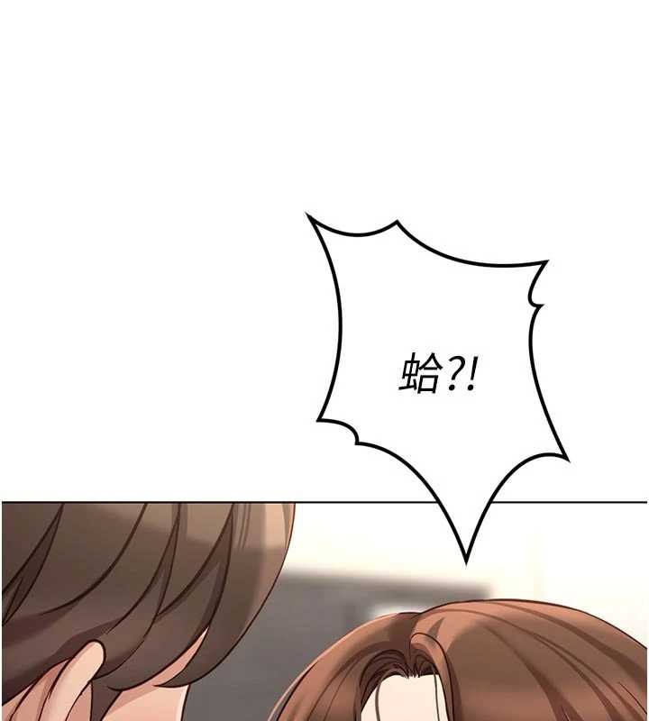 第63话-找回性福的方法