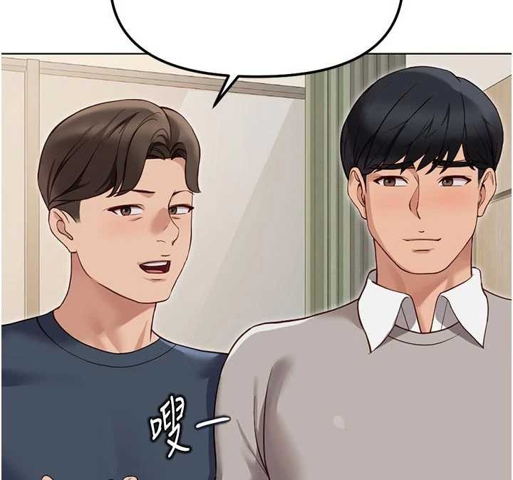 第63话-找回性福的方法