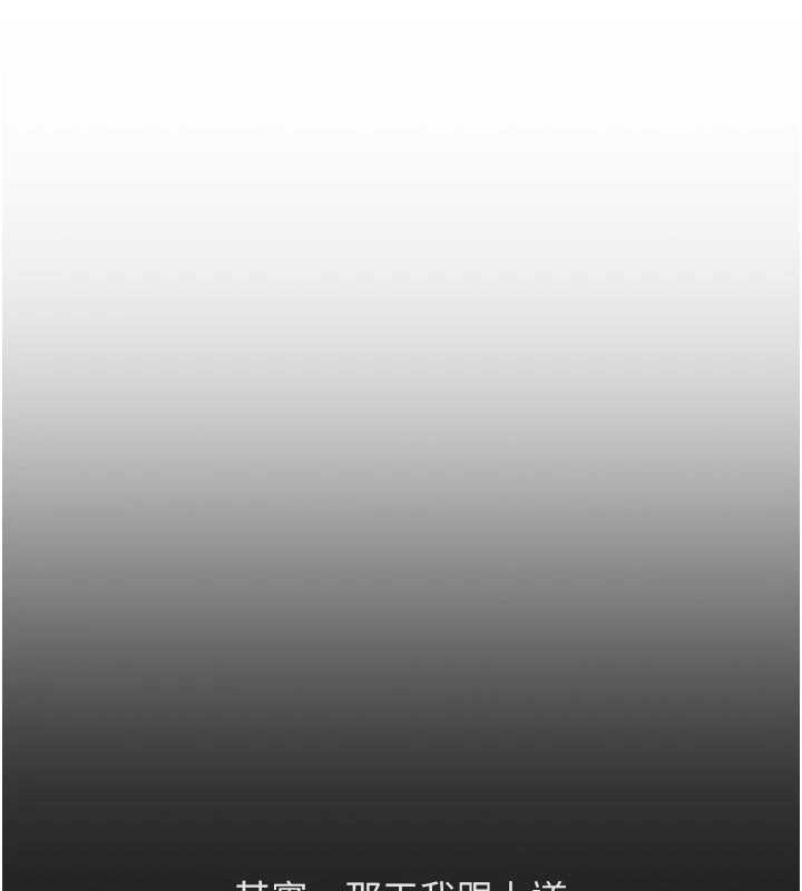第63话-找回性福的方法