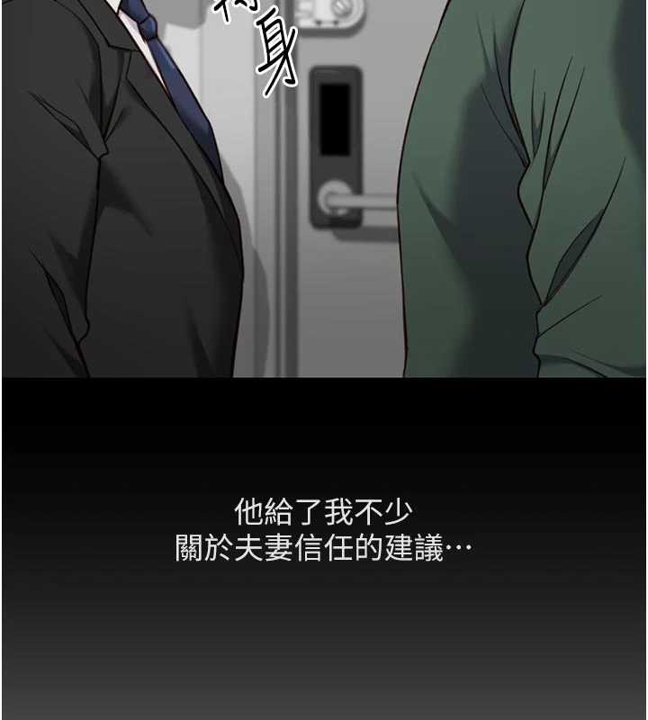 第63话-找回性福的方法