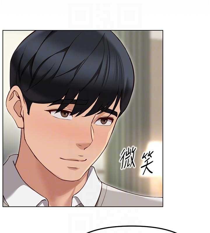 第63话-找回性福的方法