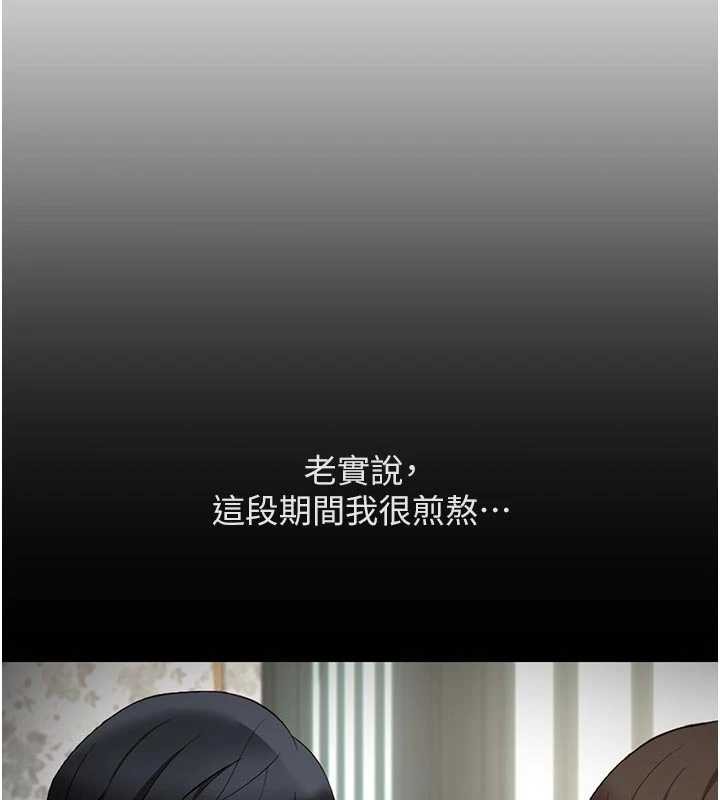 第63话-找回性福的方法