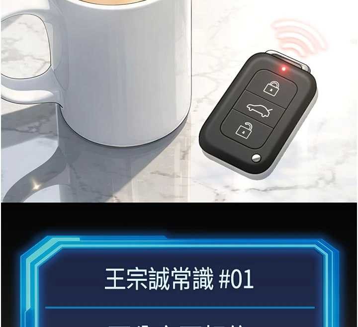 第63话-找回性福的方法