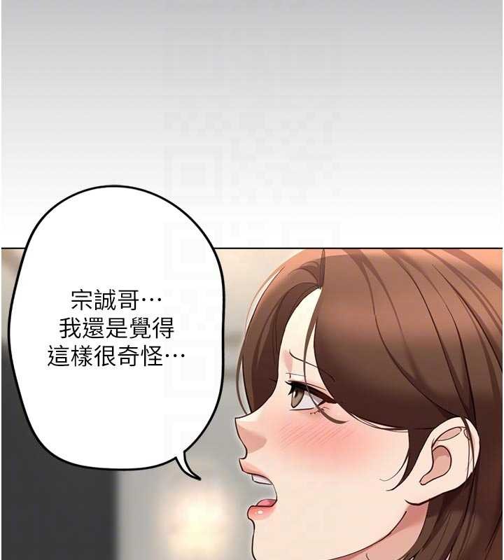 第63话-找回性福的方法