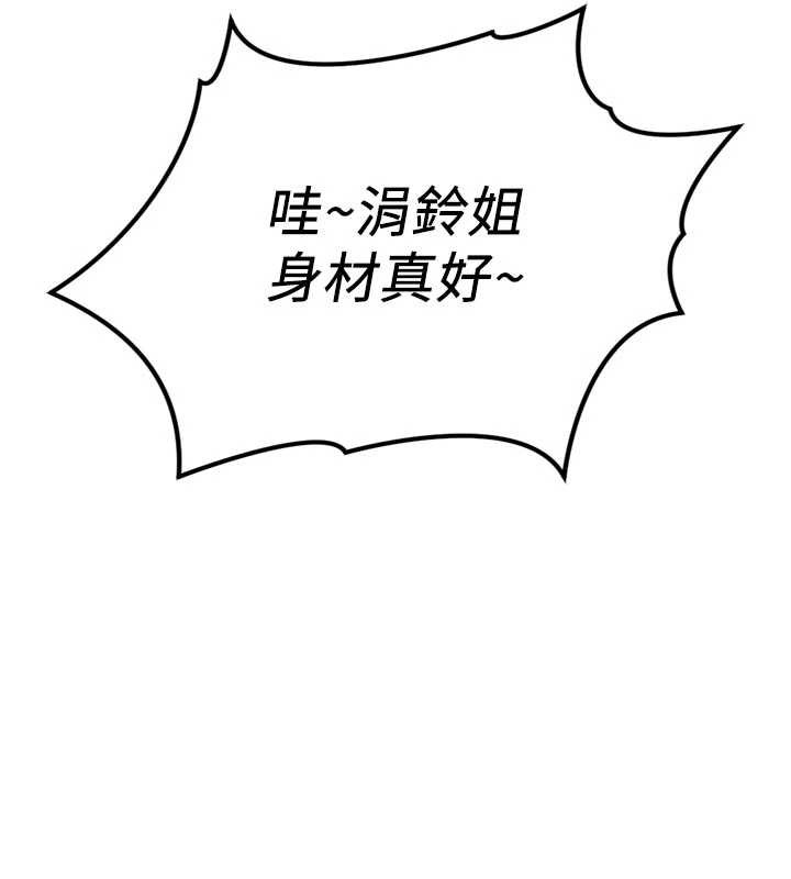 第63话-找回性福的方法