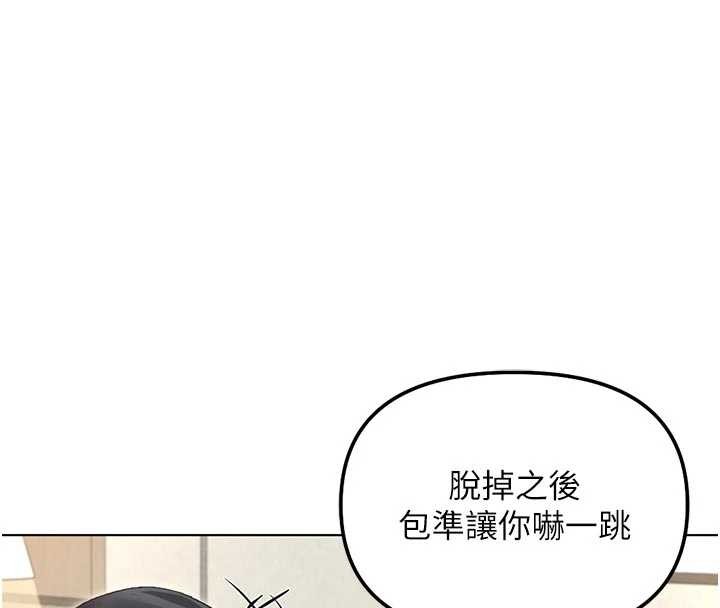 第63话-找回性福的方法