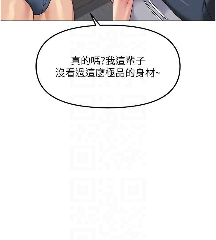 第63话-找回性福的方法