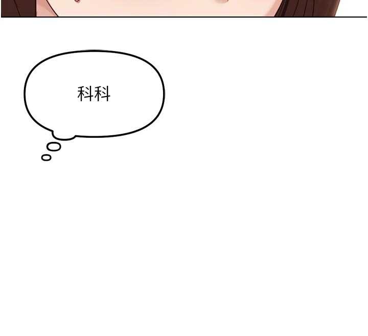 第63话-找回性福的方法