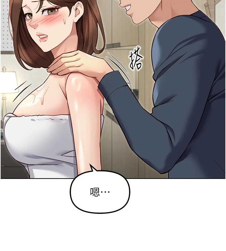 第63话-找回性福的方法
