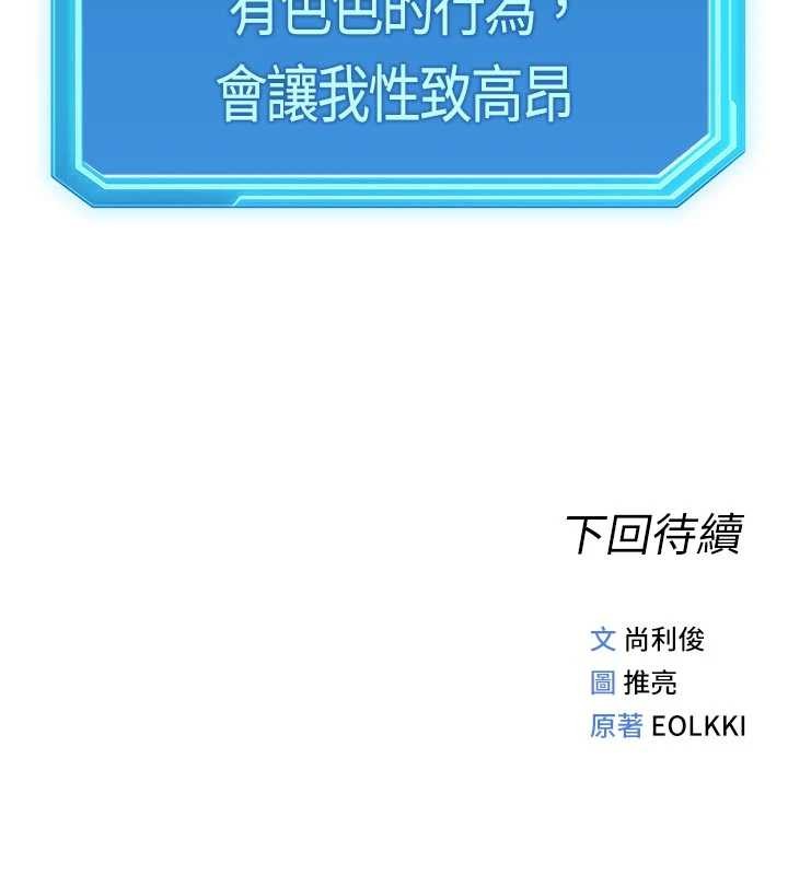 第63话-找回性福的方法