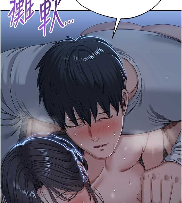 第42话-塞着跳蛋去参加宿营