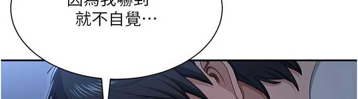 第42话-塞着跳蛋去参加宿营