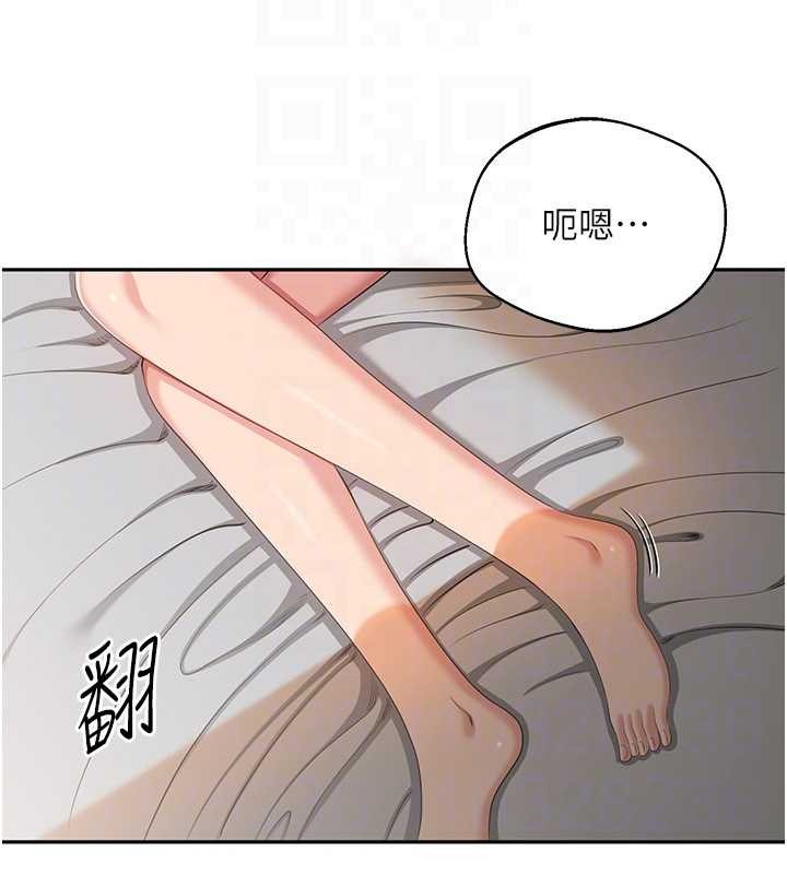 第42话-塞着跳蛋去参加宿营