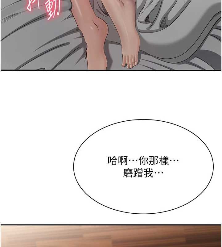 第42话-塞着跳蛋去参加宿营