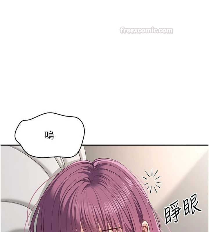 第42话-塞着跳蛋去参加宿营