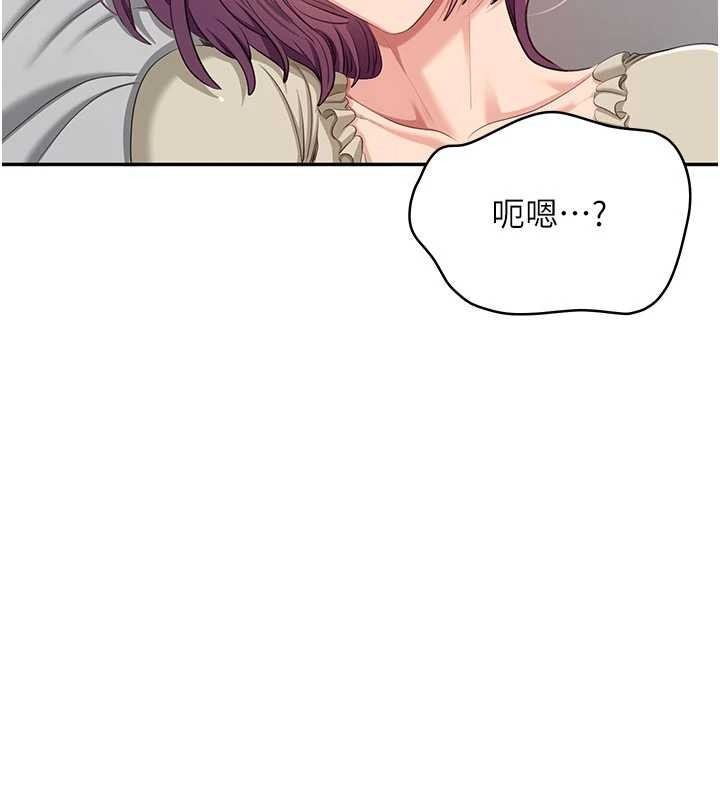 第42话-塞着跳蛋去参加宿营