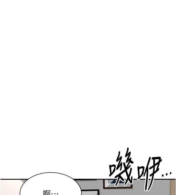 第42话-塞着跳蛋去参加宿营