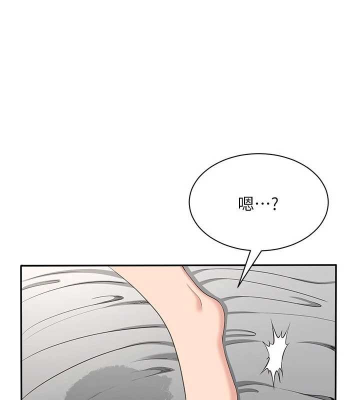 第42话-塞着跳蛋去参加宿营
