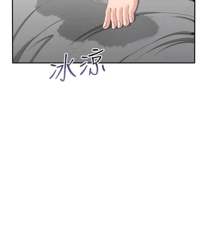 第42话-塞着跳蛋去参加宿营