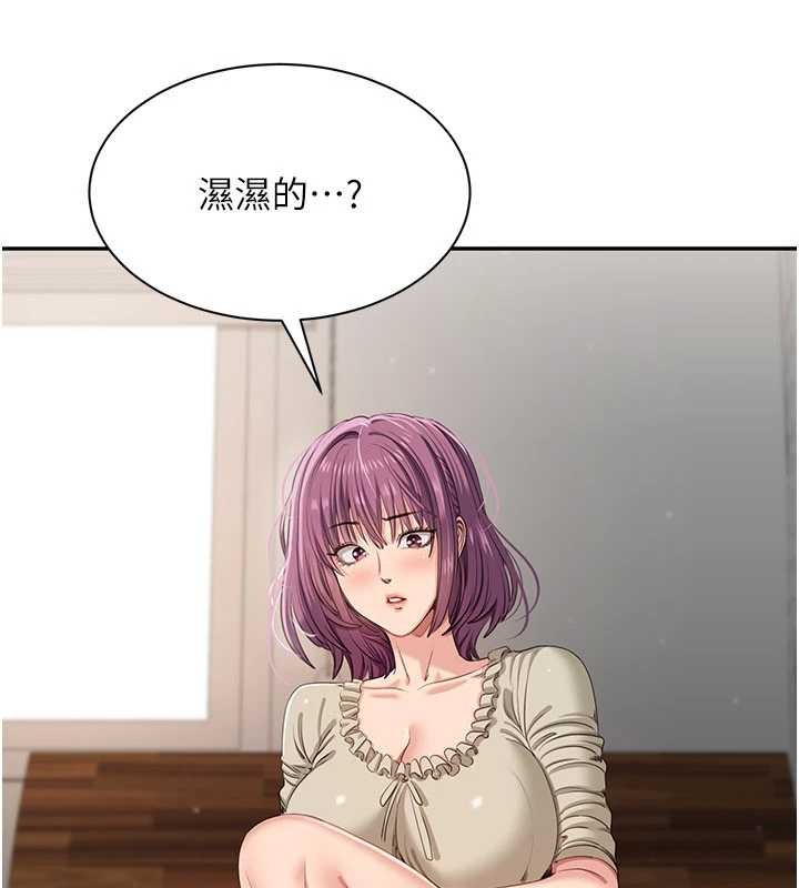 第42话-塞着跳蛋去参加宿营