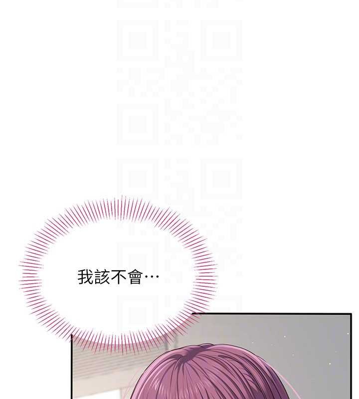 第42话-塞着跳蛋去参加宿营