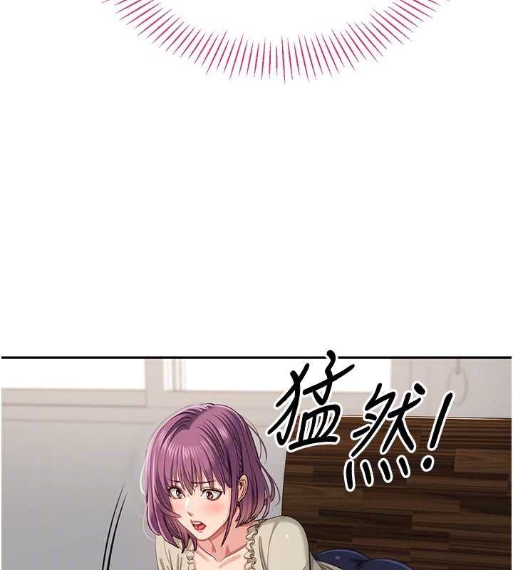 第42话-塞着跳蛋去参加宿营