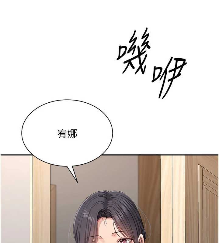 第42话-塞着跳蛋去参加宿营