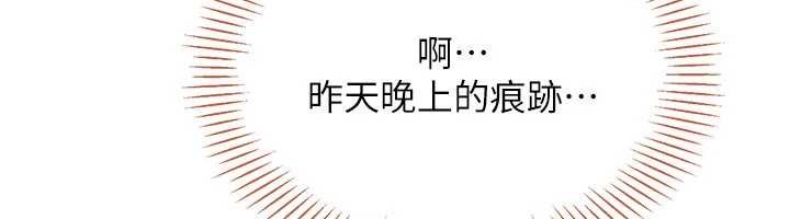 第42话-塞着跳蛋去参加宿营