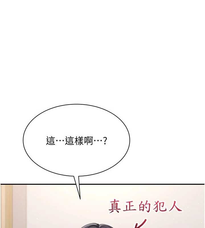 第42话-塞着跳蛋去参加宿营