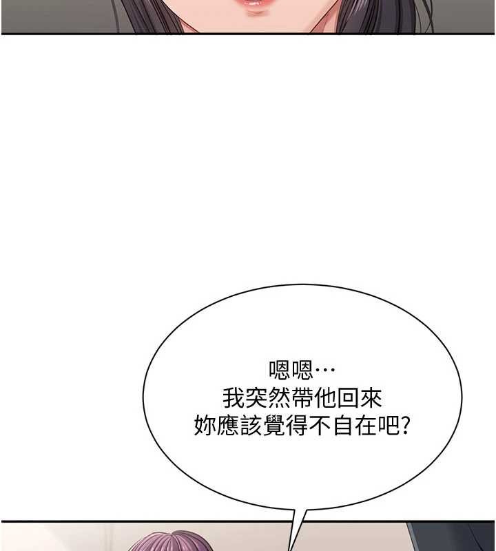 第42话-塞着跳蛋去参加宿营
