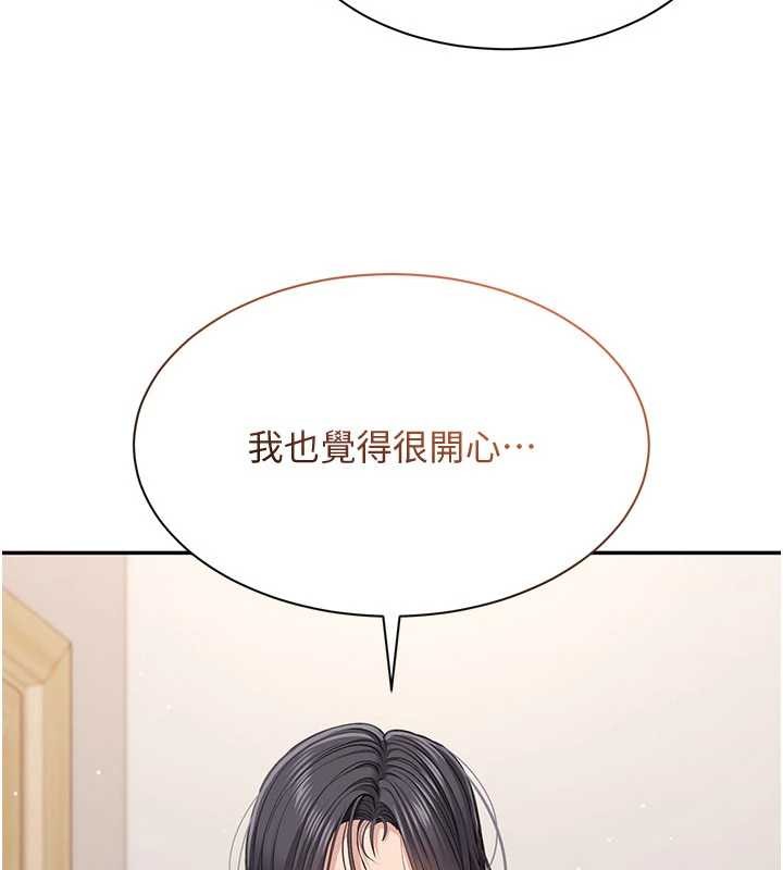第42话-塞着跳蛋去参加宿营